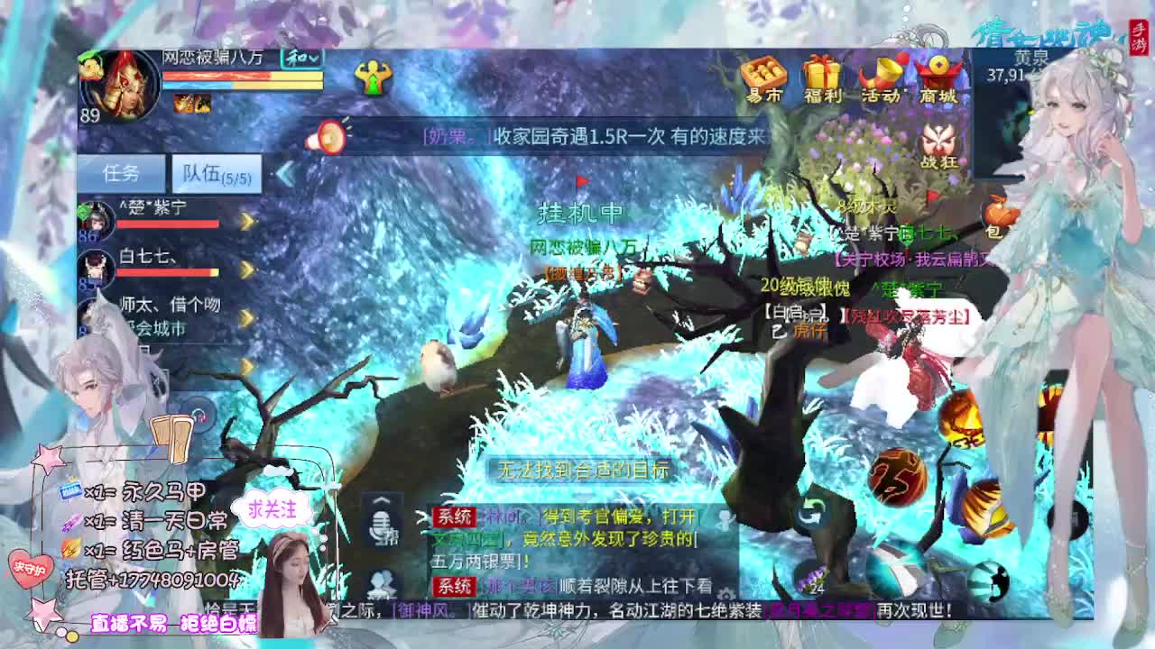 想挣回血汗钱 第10段