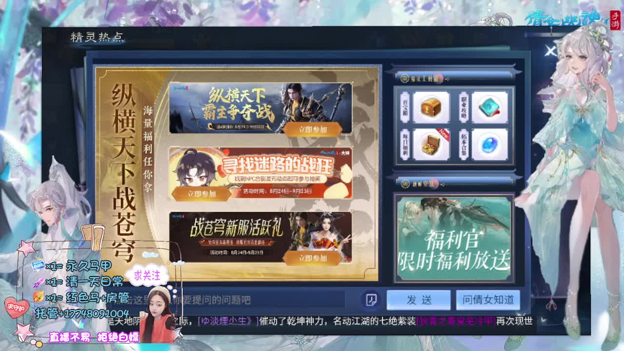想挣回血汗钱 第12段