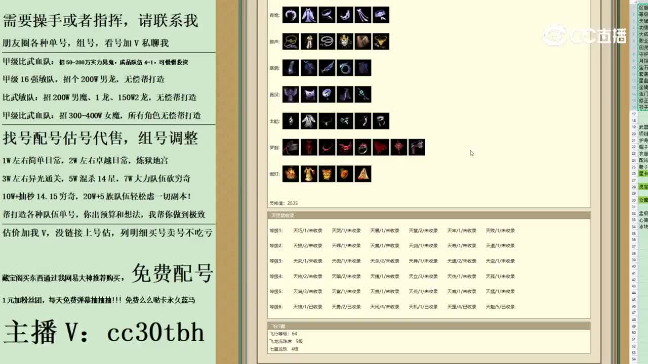 2023-09-07 20-35-11女龙123