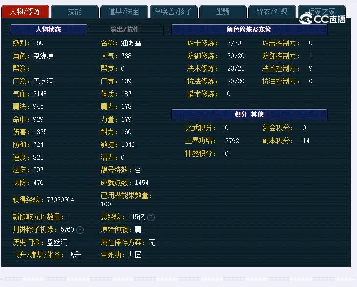 150五道口926无底洞