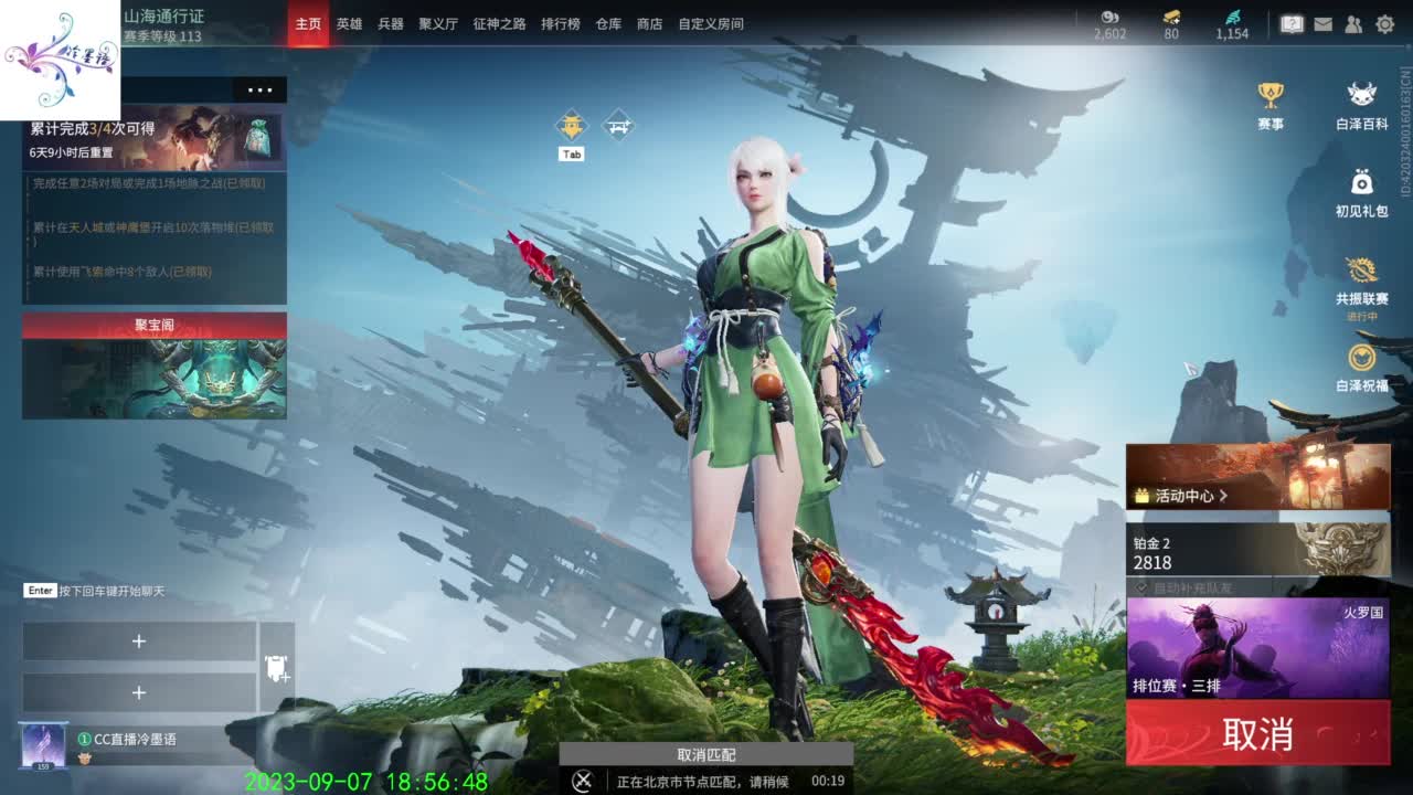 人菜瘾大。 第3段