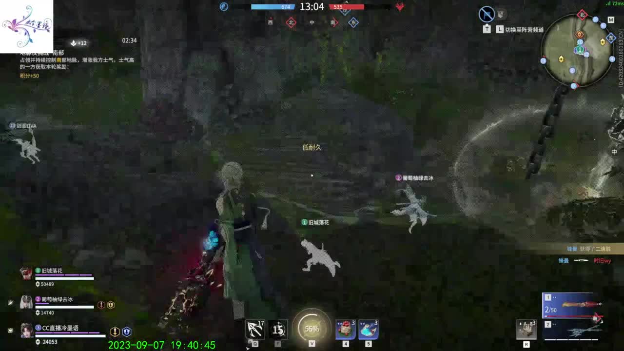 人菜瘾大。 第5段