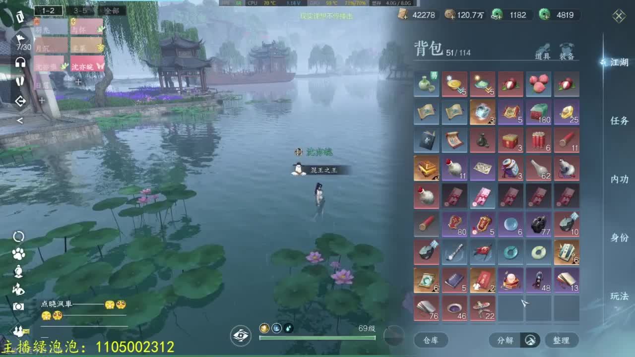 素质有待提高 第2段