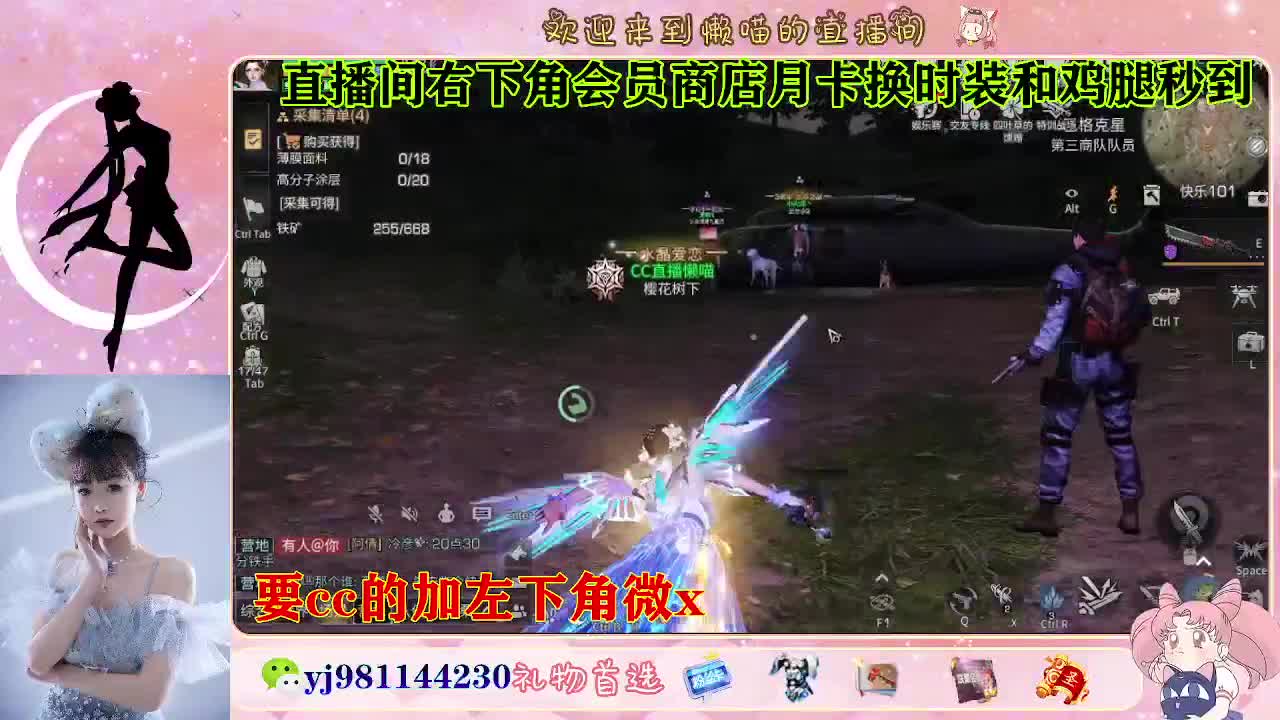 30天cc秒发 共创 正式都有 第1段