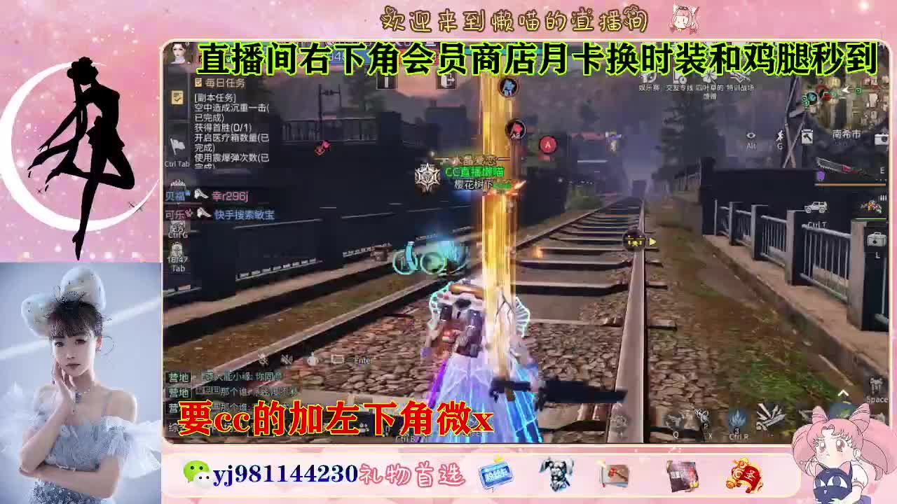 30天cc秒发 共创 正式都有 第2段