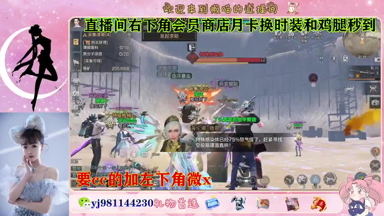 30天cc秒发 共创 正式都有 第3段