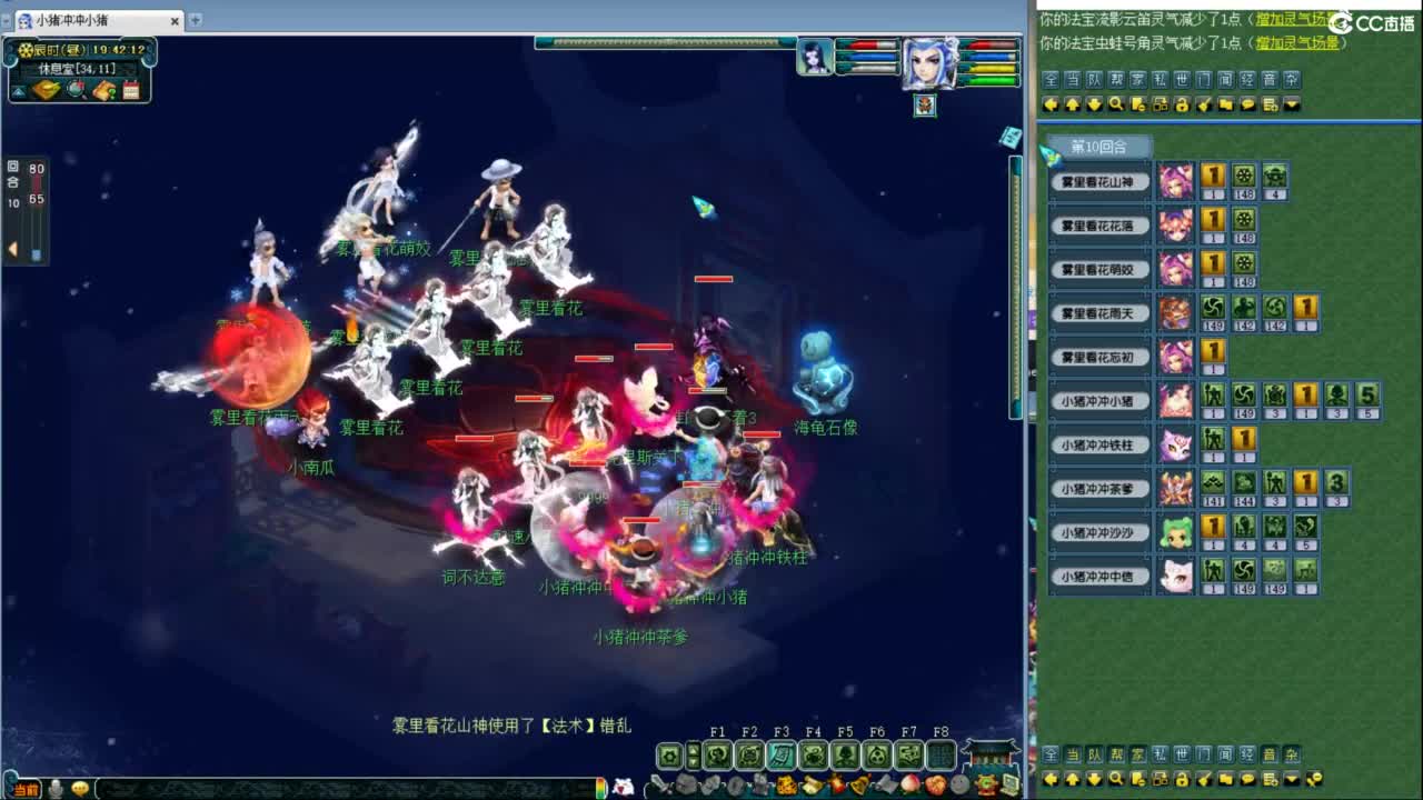 神威第一分析师 第1段