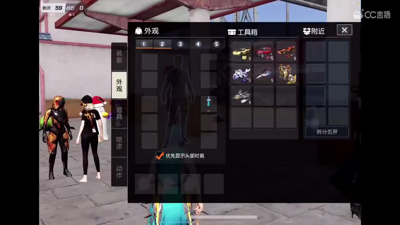 【任性】Ju 第2段