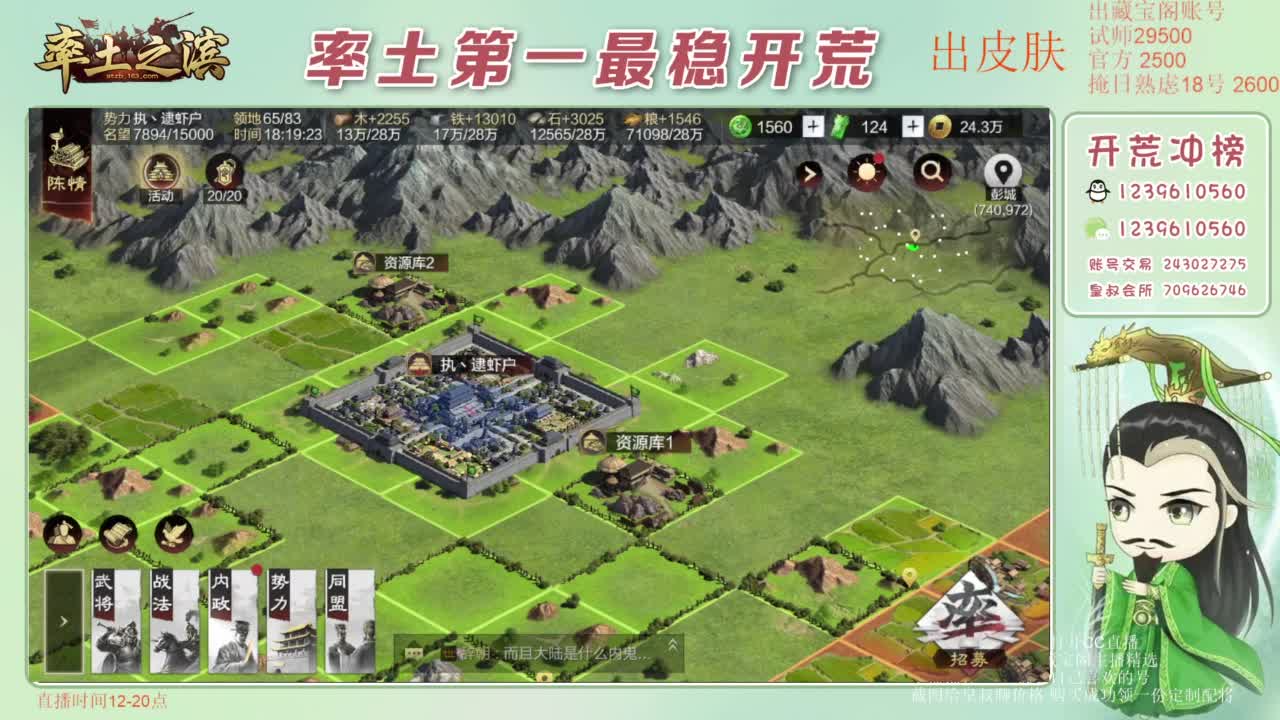 接开荒 冲榜第一 免费推广账浩 第9段