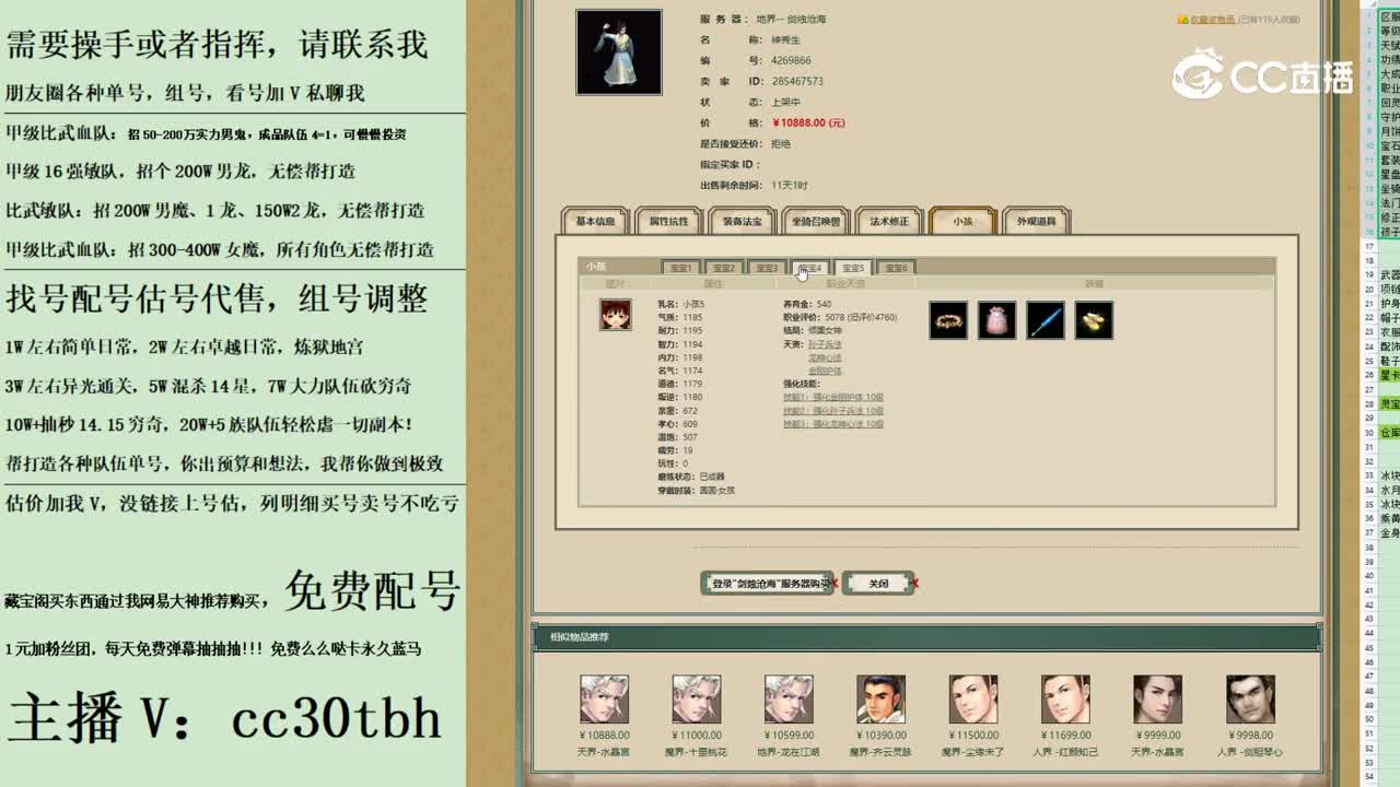 2023-09-07 21-09-54男人123