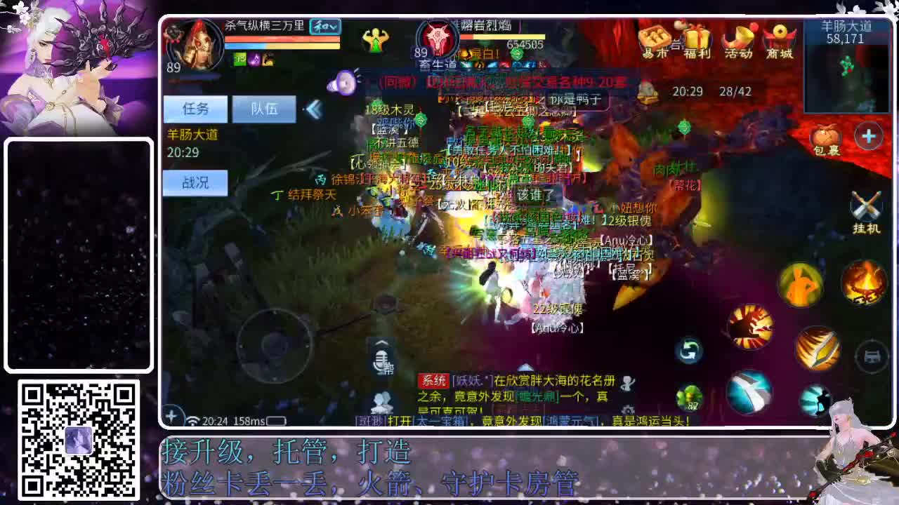 来啦，老弟儿 第4段
