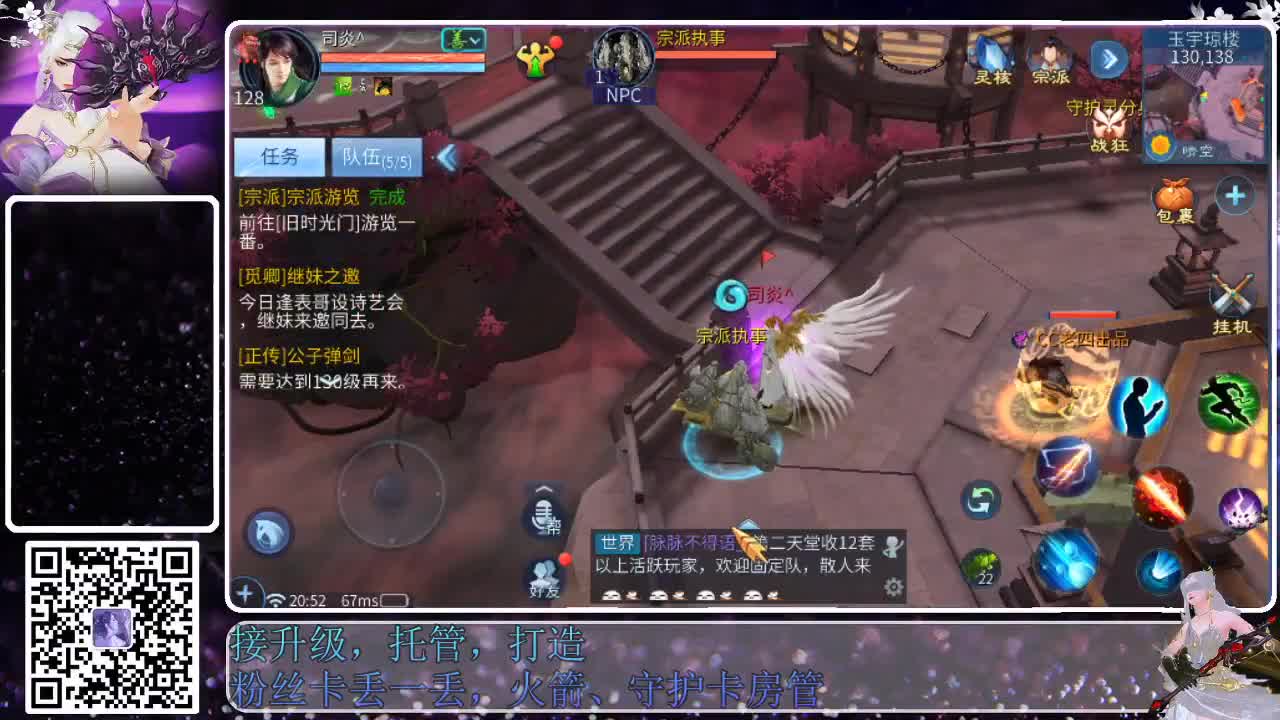 来啦，老弟儿 第5段