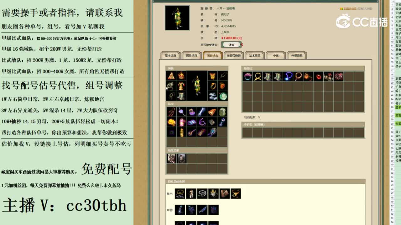 2023-09-07 21-18-26男人123