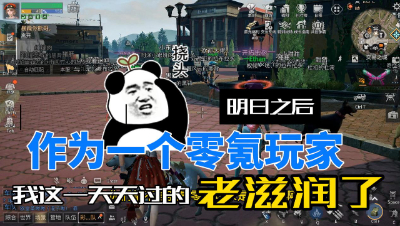我不允许零氪玩家还没有拥有这些可以白嫖的时装！！