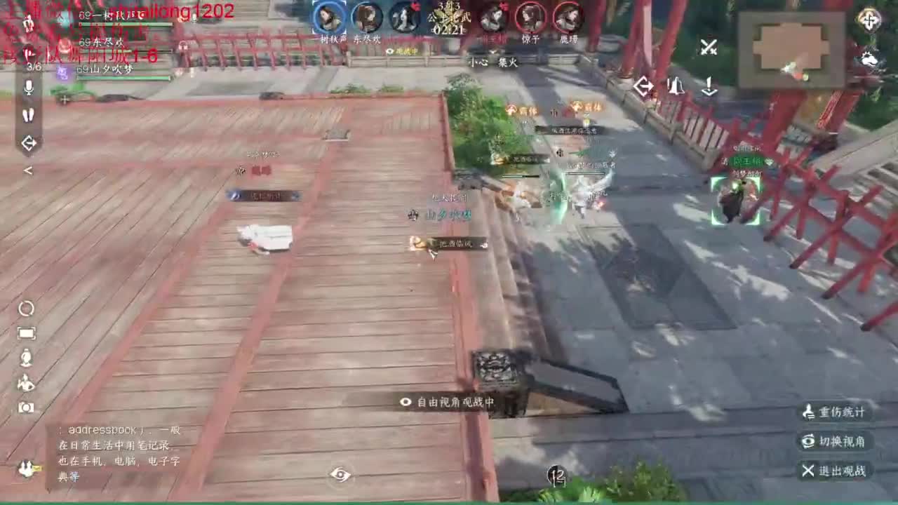 免费帮看号打桩测伤 第4段