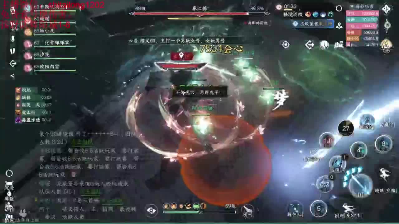 免费帮看号打桩测伤 第7段