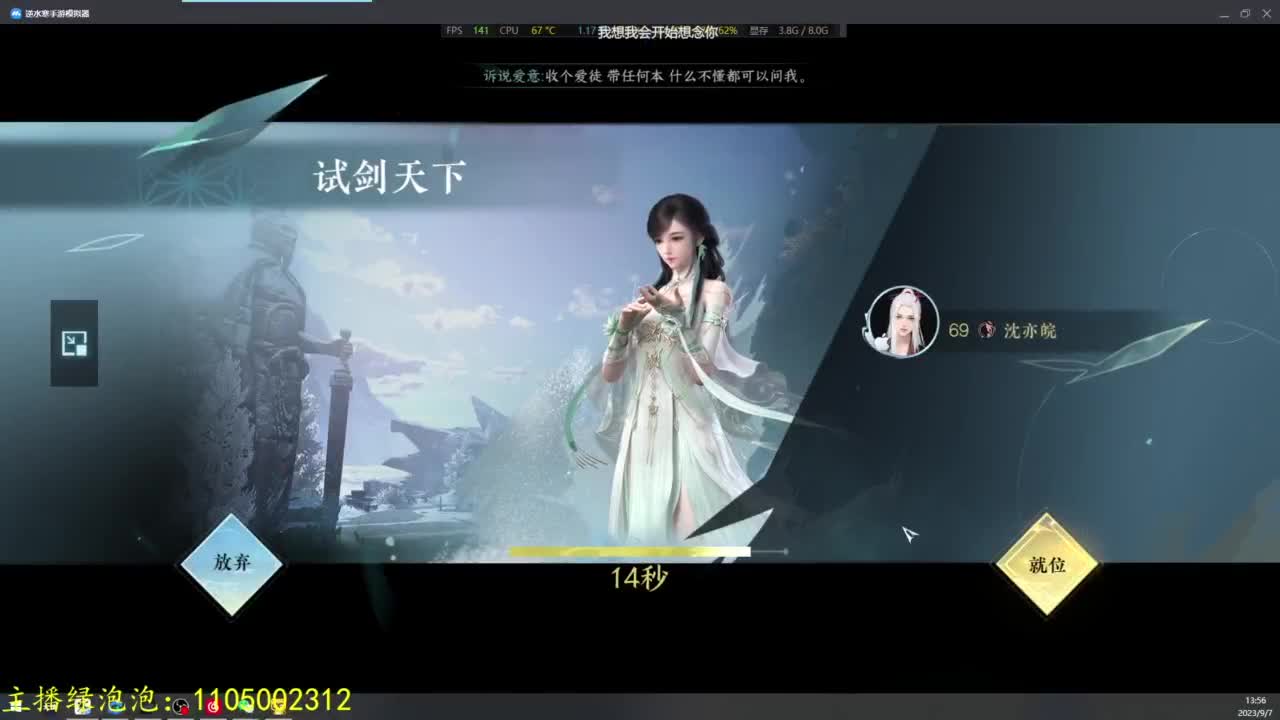 素质有待提高 第8段