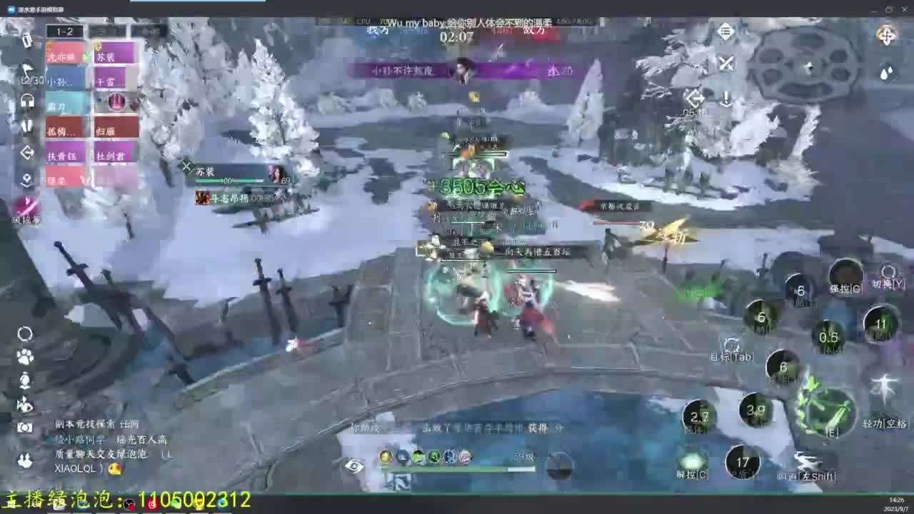 素质有待提高 第9段