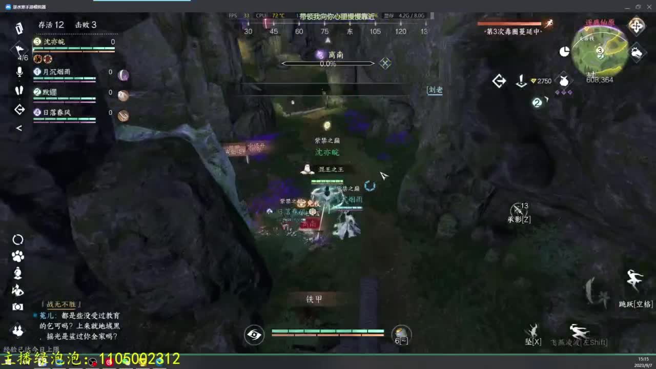 素质有待提高 第11段