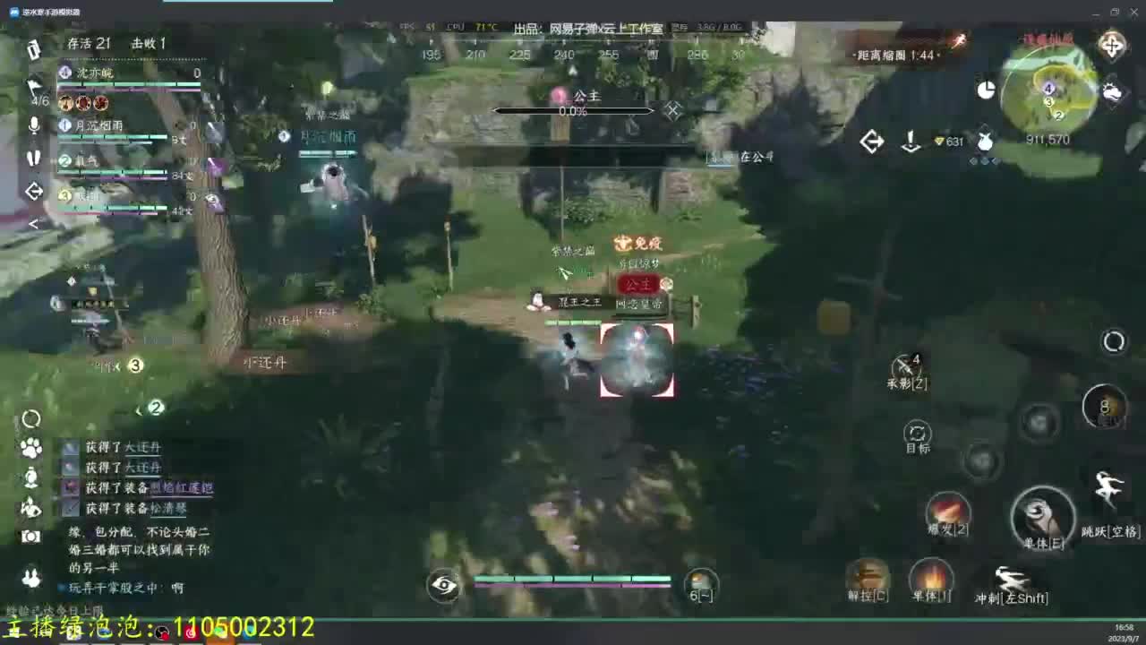 素质有待提高 第14段