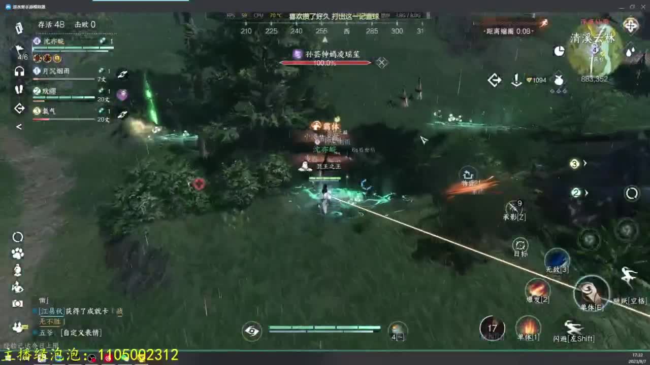 素质有待提高 第15段