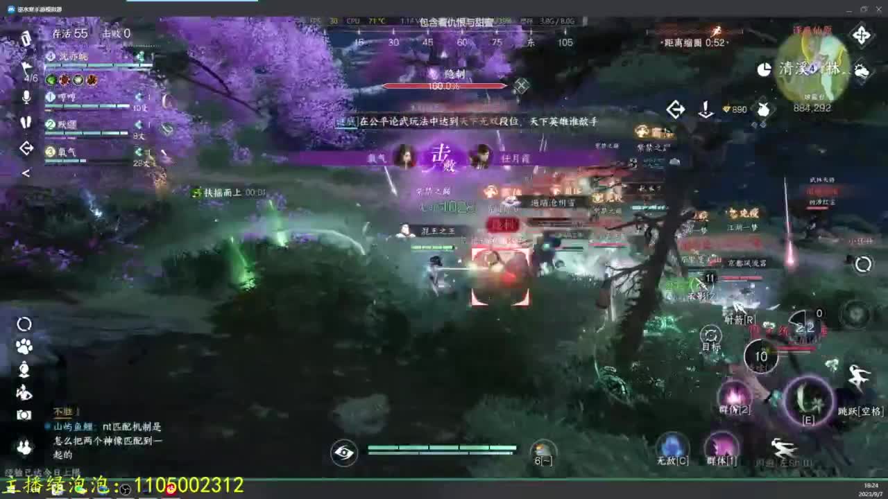 素质有待提高 第17段