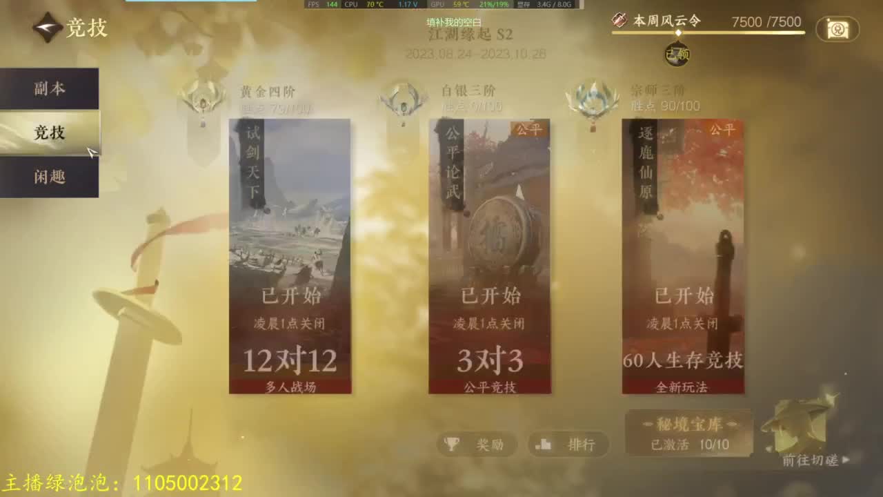 素质有待提高 第19段