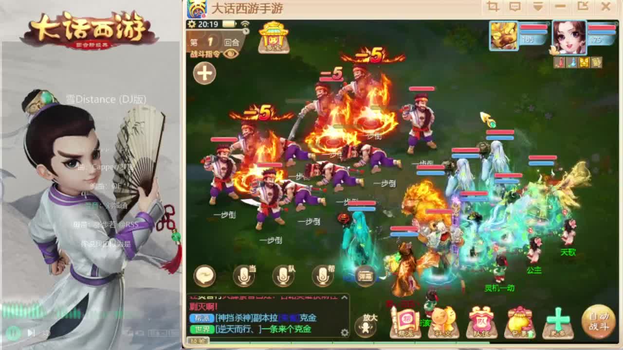 时间服帮战 第3段