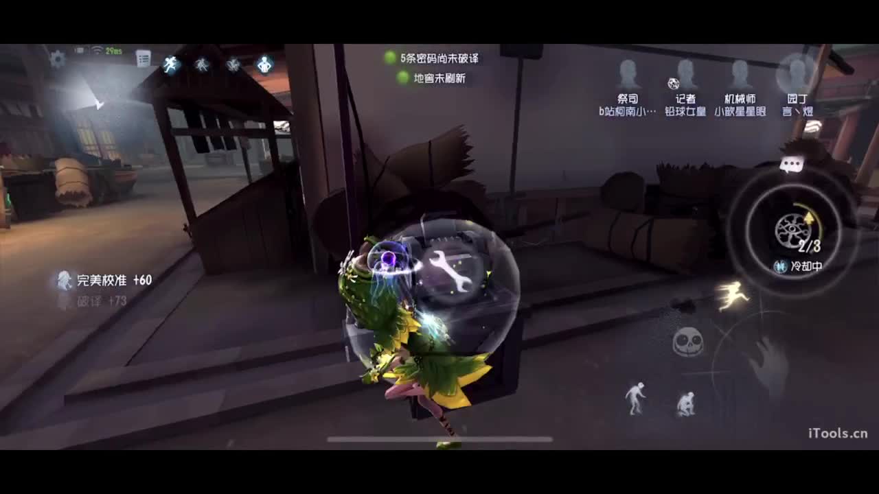 呜呜呜新赛季启动！ 第3段