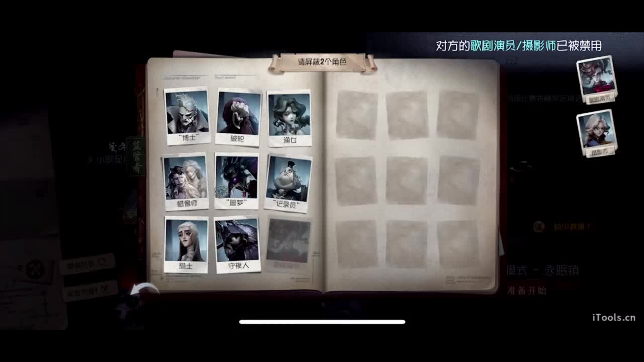 呜呜呜新赛季启动！ 第4段