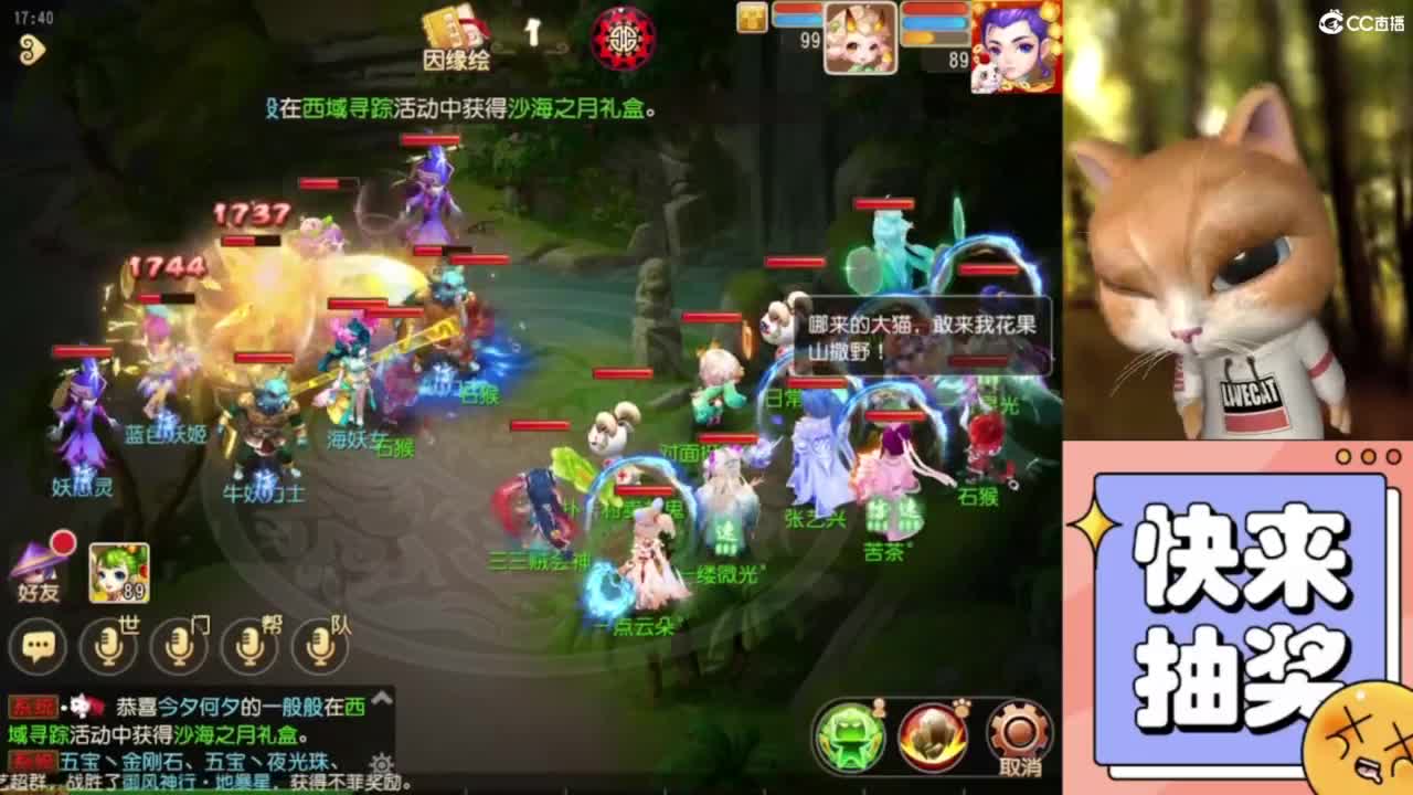 好好直播 第1段