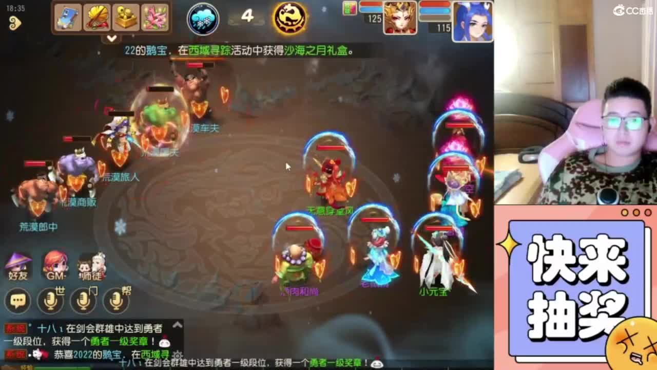好好直播 第3段