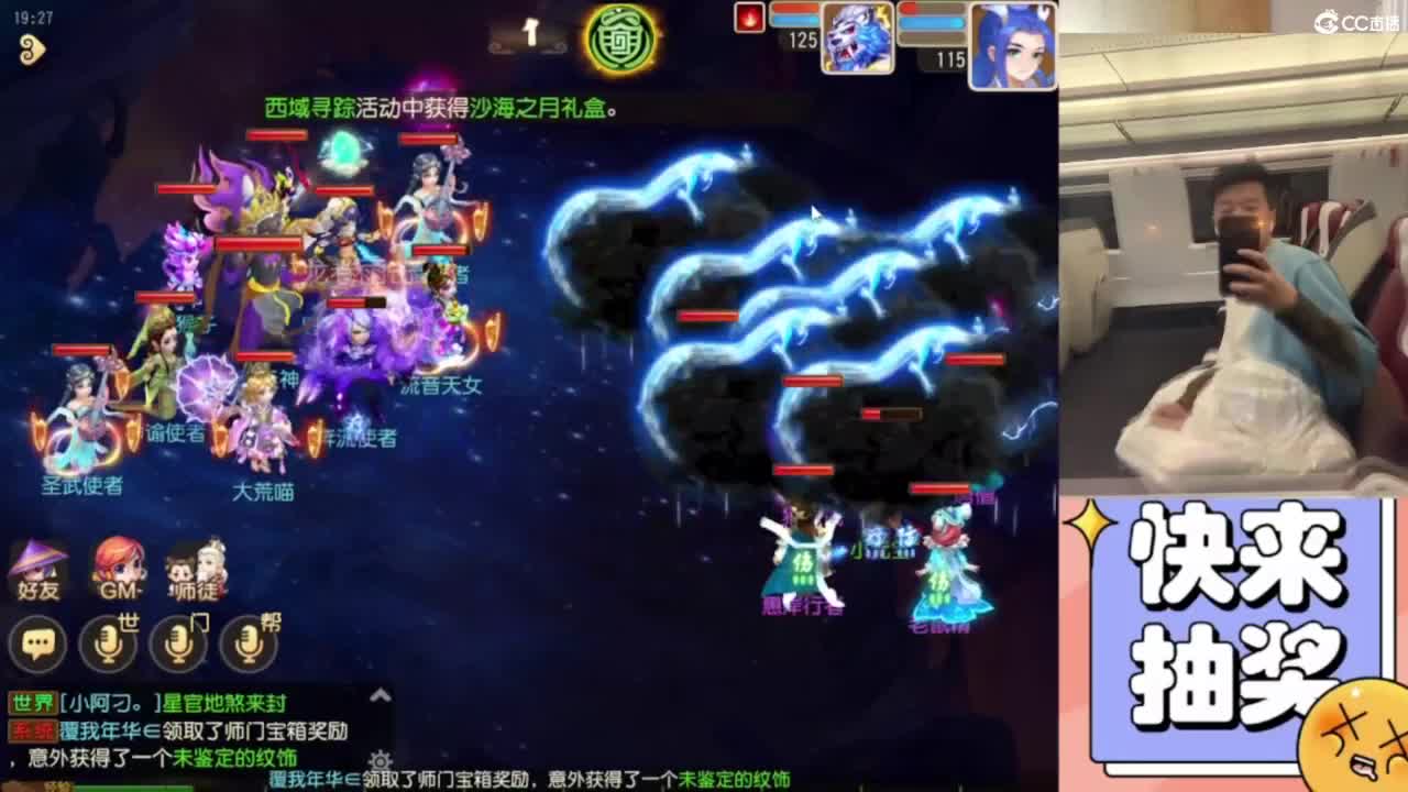 好好直播 第5段