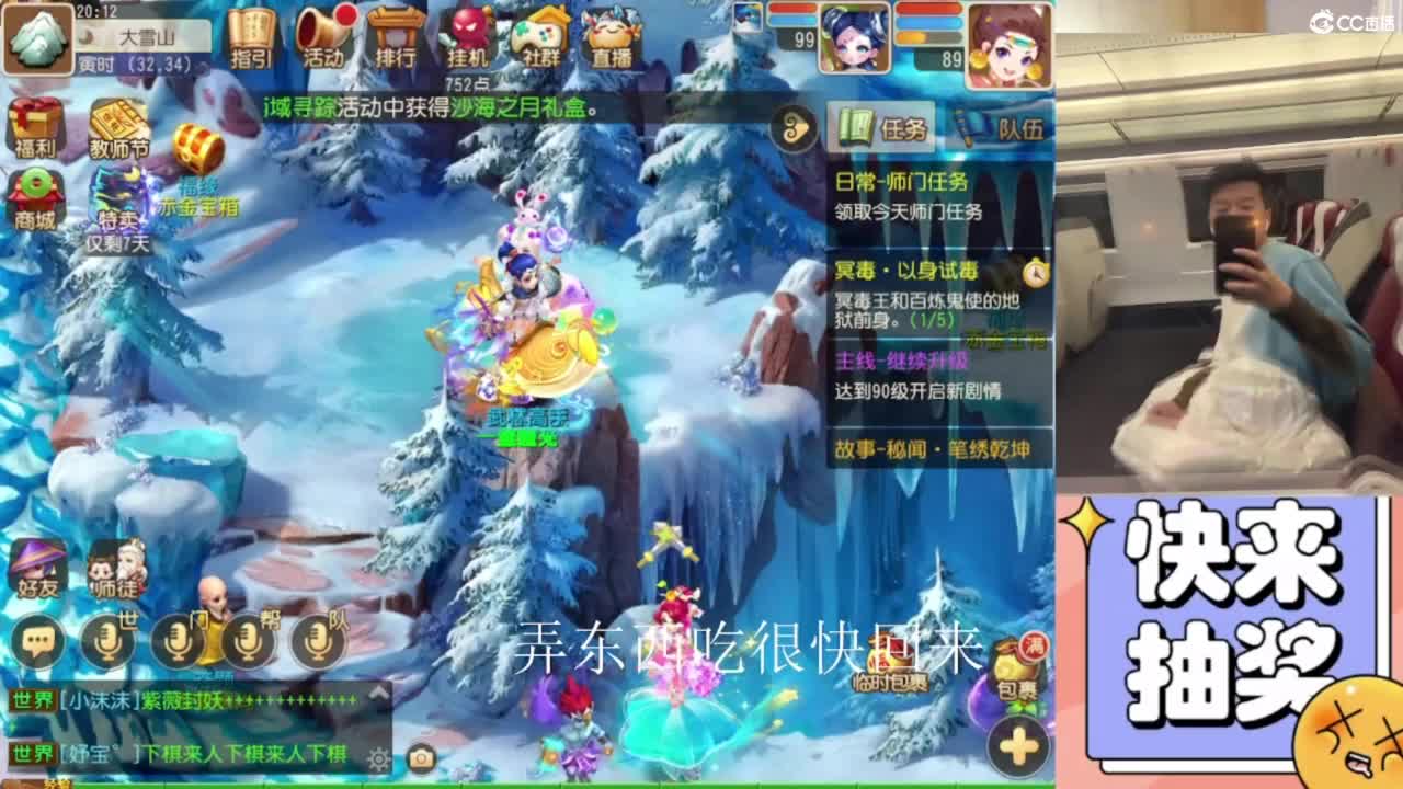 好好直播 第6段