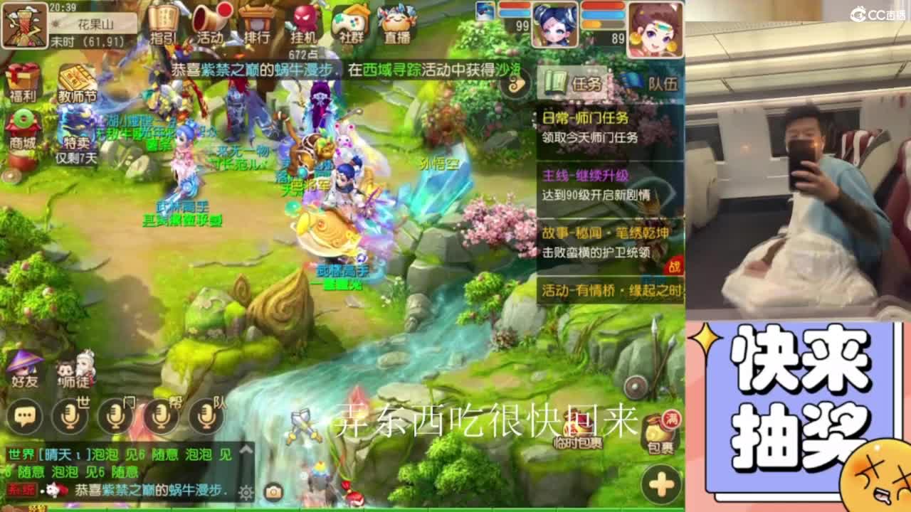 好好直播 第7段