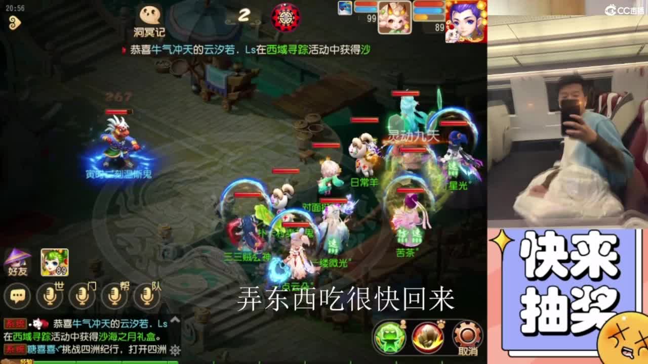 好好直播 第8段