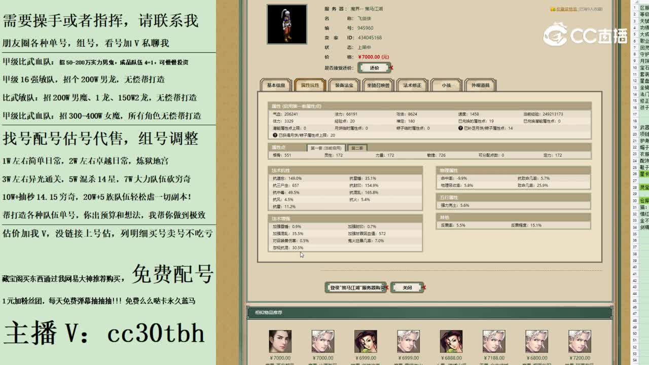 2023-09-07 21-56-26男人123