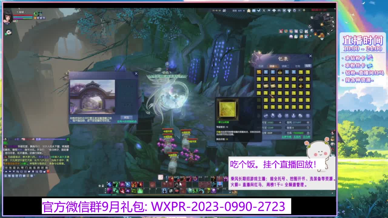 断桥雪的白蛇太难打了！ 第1段