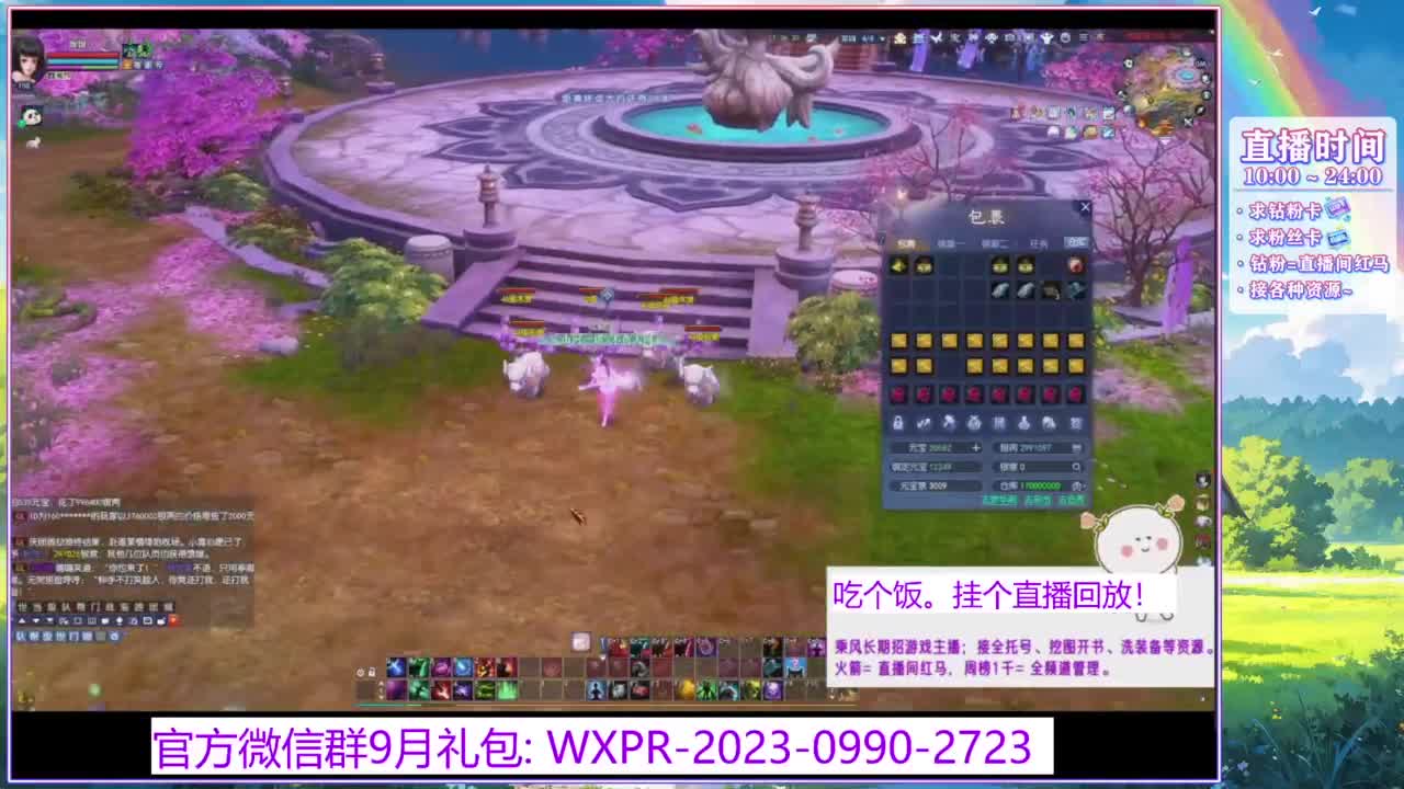 断桥雪的白蛇太难打了！ 第6段