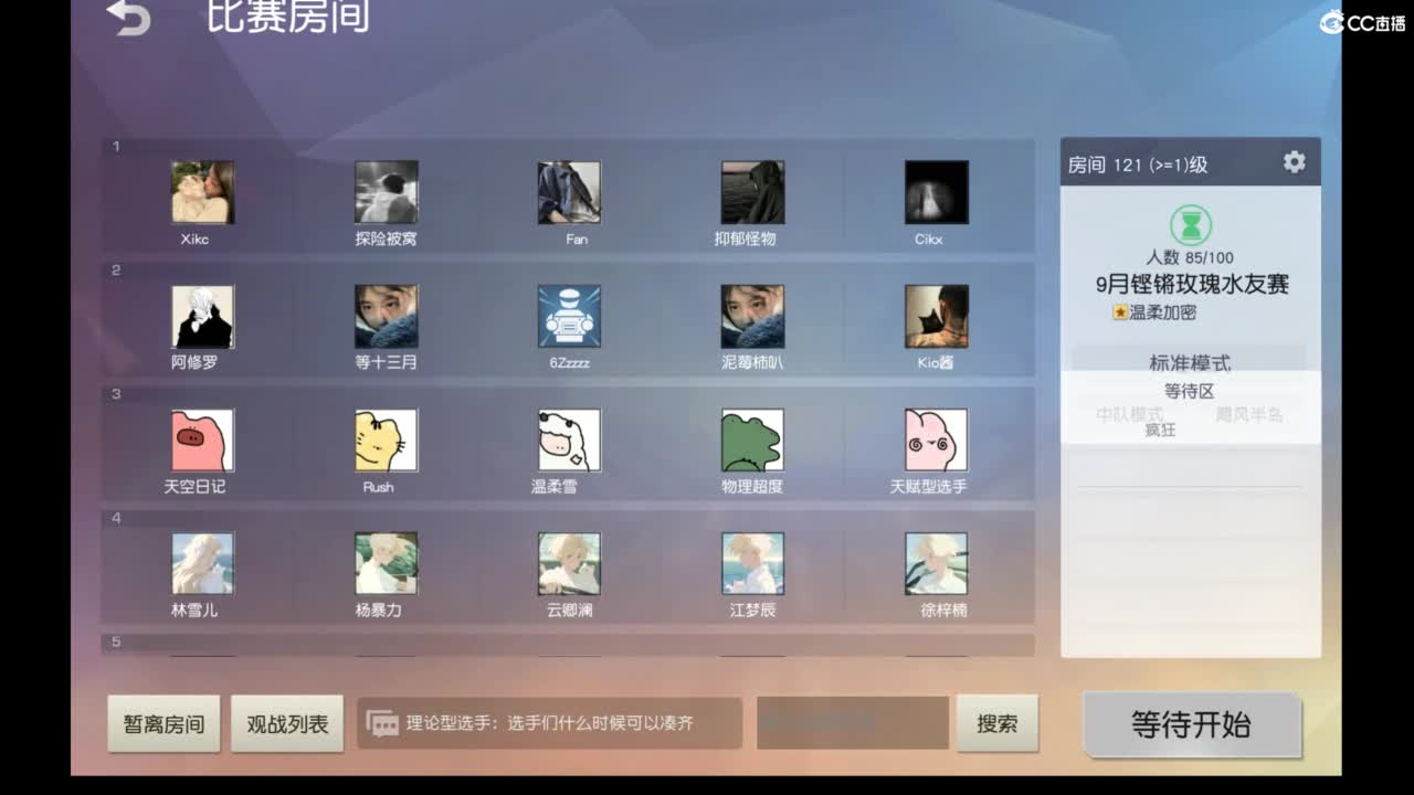 有 照旧 第2段