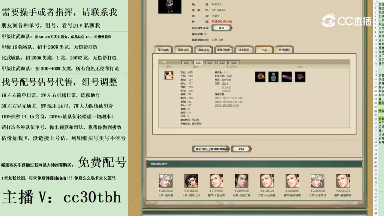 2023-09-07 22-03-21男人123
