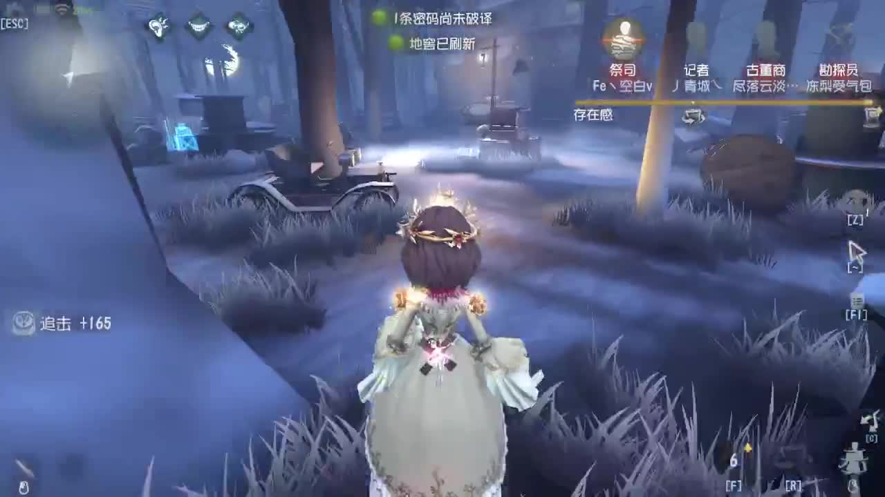 排位冲冲冲 第5段