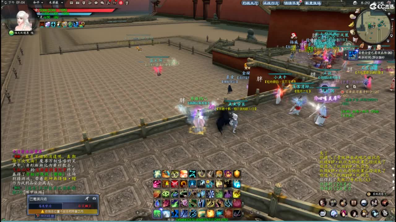 柔弱不能自理 第1段