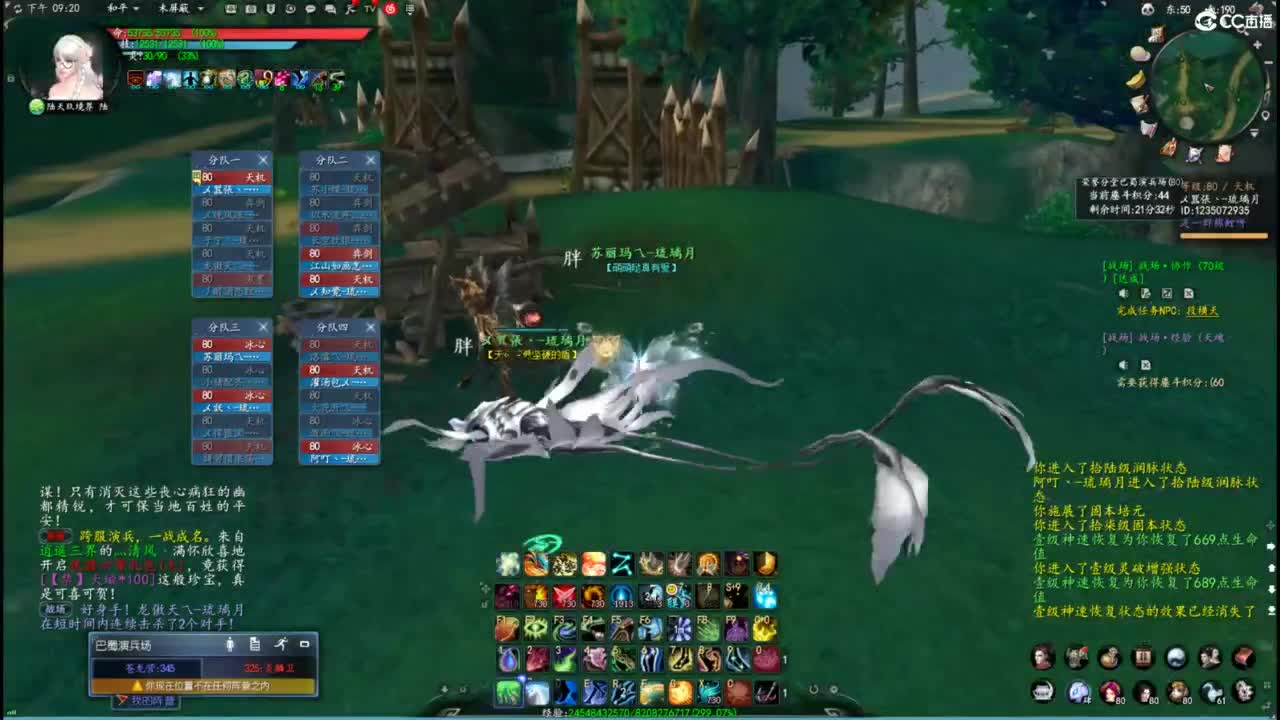 柔弱不能自理 第2段