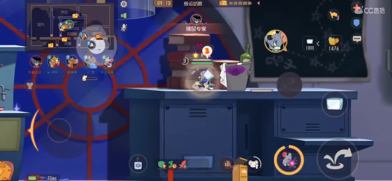 玩 就是玩 第4段