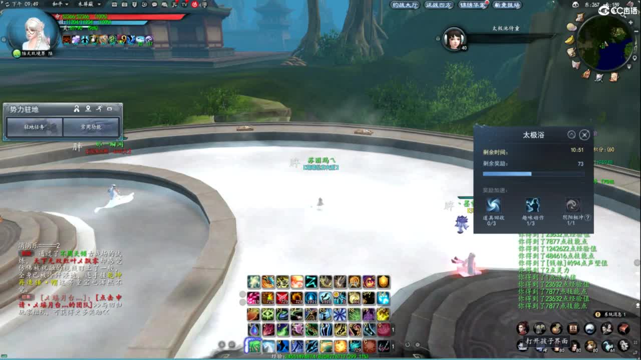 柔弱不能自理 第3段