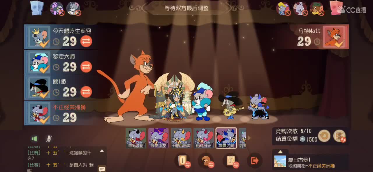 玩 就是玩 第5段