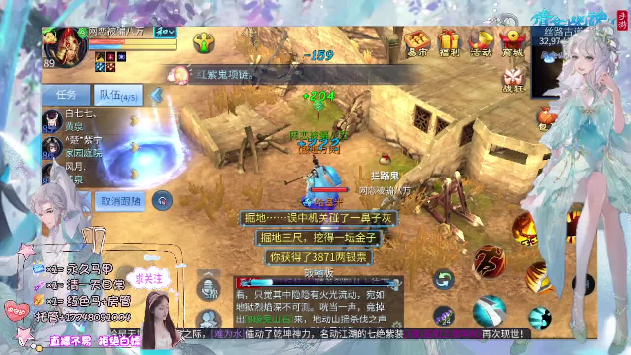 想挣回血汗钱 第4段