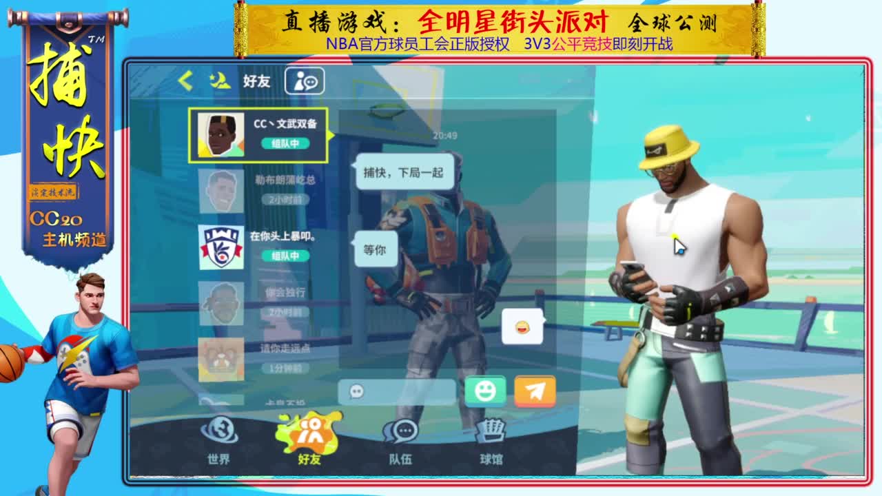 你不是最菜的！ 第1段