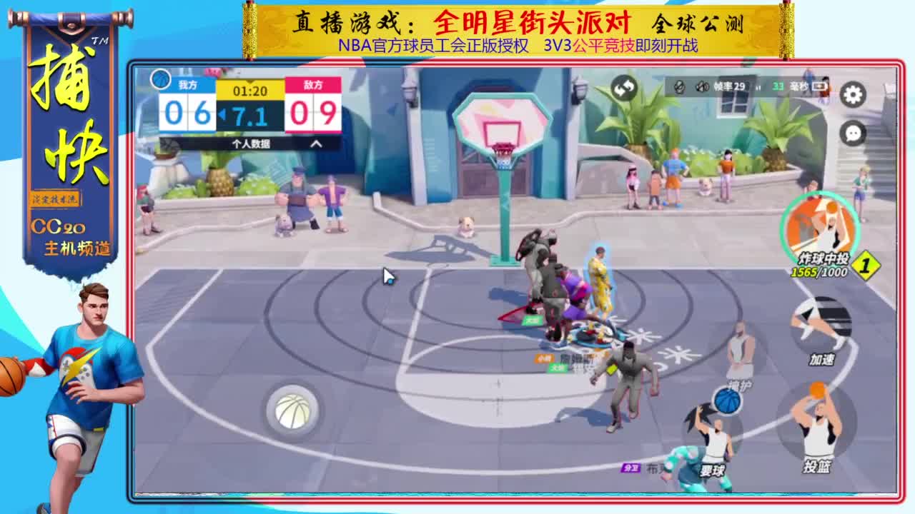 你不是最菜的！ 第3段